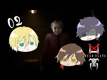 【刀剣乱舞偽実況】廃アパートにババアと二人その2【凶寓】