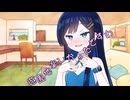 ことのはさんちの日常『遊園地楽しかったですわ』編【えーあいぼいす劇場】