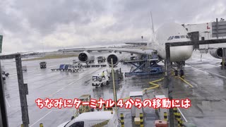 UAE国営航空会社エティハド航空のA380に乗ってきた！