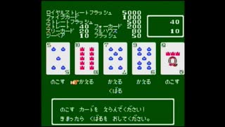 【DQ4】導かれたい人生だった。12【実況】