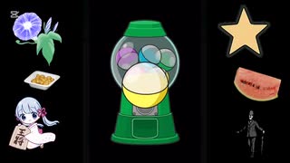 LINE GAME ラッキ〜ガチャ　12連