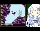 任天堂のサル！スパドンGBやる雪さん5【VOICEVOX実況プレイ】