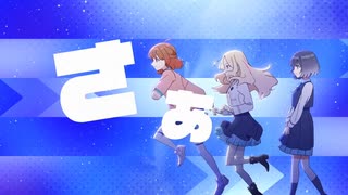 Star-mineのあのパート