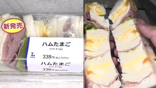 ローソンのハムたまごのサンドイッチを食べました。　#ローソン #ハムたまご #サンドイッチ