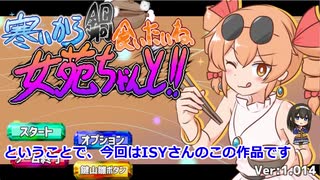 鷺沢文香の言葉遊びその4～寒いから鍋食いたいね女苑ちゃんと！！
