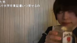 露出狂めじろう「乳首見たい？♡」