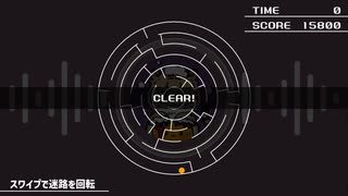 星がほしい！ 15800点 32秒残し 参考用