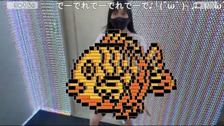 ザ・生配信「たんたーん！なーいすめーん ですわー」【原曲差し替え版】●2222222222●お抱え職人さんの弾幕付き【BGM：CHINA GIRL・高音質】2025.08.04