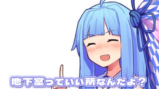 防音室が欲しいの？