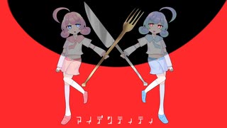 【UTAUカバー+音源配布】アイデンティティ【醒藤カトラ 表・裏】