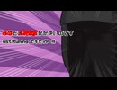 【UTAUカバー+音源配布】＿＿と＿＿＿がかゆいのです【竹本マドカ】