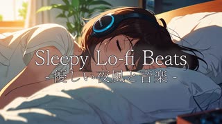 Sleepy Lo-fi Beats – 優しい夜風と音楽