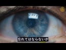 最近の研究で、ワクチン接種による再生不可能な角膜内皮細胞の減少が明らかに