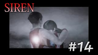 【SIREN】#14　前田知子、八尾さんに保護される