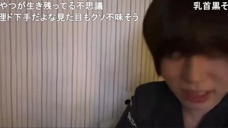 めじろうの未来「70歳くらいになったらバスタ新宿の屋根のあるところで段ボール敷きながら寝てると思うわ…」　※今年34歳無職職歴なし働く気もなし