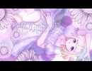 【歌ってみた】紫色の向日葵/香椎モイミ【海南川もなみ】