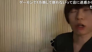 めじろうの嘘「彼女との配信もしてこなかったし、女性との配信もしてこなかったし…」　※しまくっている。最近も女性とのコラボや配信外の密会ばかり。男とのコラボは断り続けている
