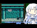 任天堂のサル！スパドンGBやる雪さん6【VOICEVOX実況プレイ】