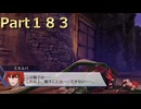 【ファイアーエムブレム無双】【リョナ】【ミネルバ】 ３０秒リョナPart１８３