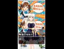 A-AILIVE 朝のショート #21 雛宮瑠璃子 | 2025-08-05 #天気予報 #星座占い #えーあいらいぶ #aailive #vtuber #ai #shorts