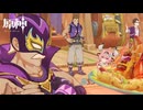 「もう食べていい？」の顔でこちらを見ている【原神：ナタ編】#50