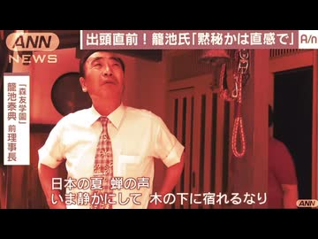 籠異常