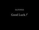 SixTONES／Good Luck！