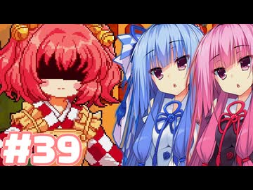 【夜雀食堂】どちら様やろかー？【#39】