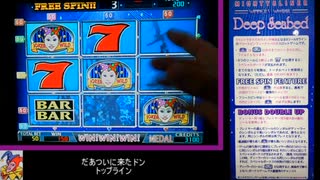 週刊メダルゲーム116