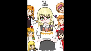 幸成の日☆