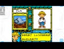 【メダロット5】陰謀渦巻く村に行こう会_Part36