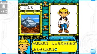 【メダロット5】陰謀渦巻く村に行こう会_Part36