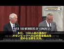 【超衝撃スクープ】RFKジュニア氏が米議会の“3兆ドル　オゼンピック疑惑”を暴露‼️ みなさん聞いてください‼️
