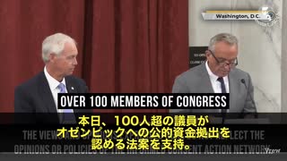 【超衝撃スクープ】RFKジュニア氏が米議会の“3兆ドル　オゼンピック疑惑”を暴露‼️ みなさん聞いてください‼️