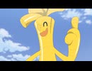 ポケットモンスター（2023） 第105話「嵐のち波乗りサーフゴー」
