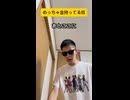 【コント】めっちゃ金持ってる奴