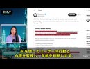 【速報】ネットの匿名性が消える日が近いかもしれません…‼️  YouTubeが新システム「年齢確認プログラム」を発表しました