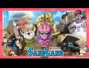 映画 『SAND LAND（サンドランド）』