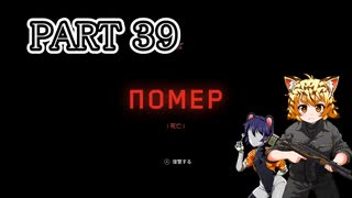 [ゆっくり実況]　あとみっく☆は～と　その39