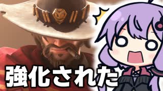 ークも強いのに強化されたんかこのキャスディとかいうキャラ  OW2/オーバーウォッチ2【VOICEROID実況/結月ゆかり/弦巻マキ】
