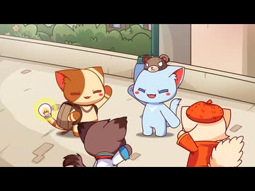 ネコのクラちゃん ～Ordinary days～　Episode 4　猫冒険団