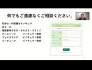 ２０２４年６月６日（木）録画  働き方のルール～労働基準法のあらまし～⑰賃金 ７分３１秒
