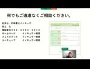 ２０２４年６月６日（水）録画　 働き方のルール～労働基準法のあらまし～⑲平均賃金・賃金台帳　７分００秒