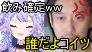 ホモと見る無名Vtuberにいじられてブチギレてしまう人気配信者