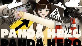 【歌ってみた】パンダヒーロー / ハチ ( covered by かしこまり )