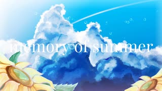 インドアなちくわ - memory of summer （feat. 重音テト）