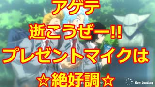 【ヒロアカUR】野良ランクマシリーズ!!テンション上げて行こうぜ!!