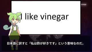 ずんだもんの動物なぞなぞ part4