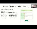 ２０２４年６月７日（金）録画　 働き方のルール～労働基準法のあらまし～24  解雇　７ 分４０ 秒