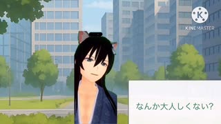 【女性向け、甘々、幼馴染み、初デート】初彼×幼なじみ。